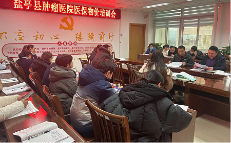医保11.png