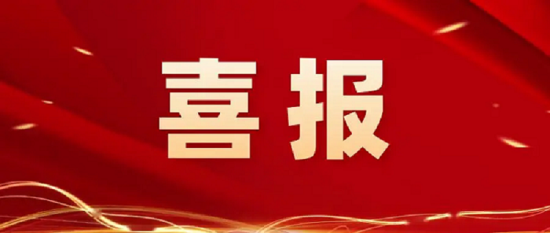 喜.png
