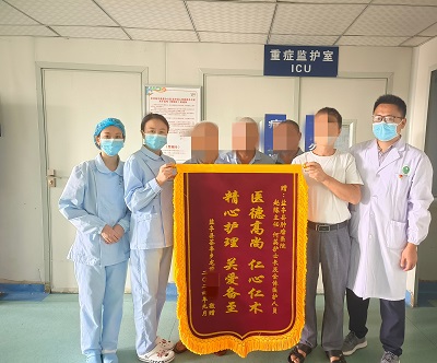 icu4.jpg