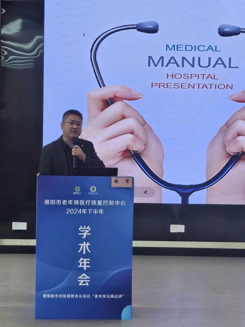 安.jpg