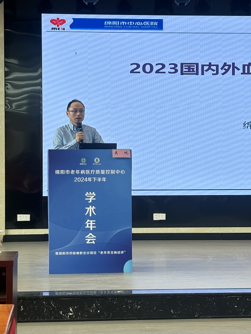 吴.jpg