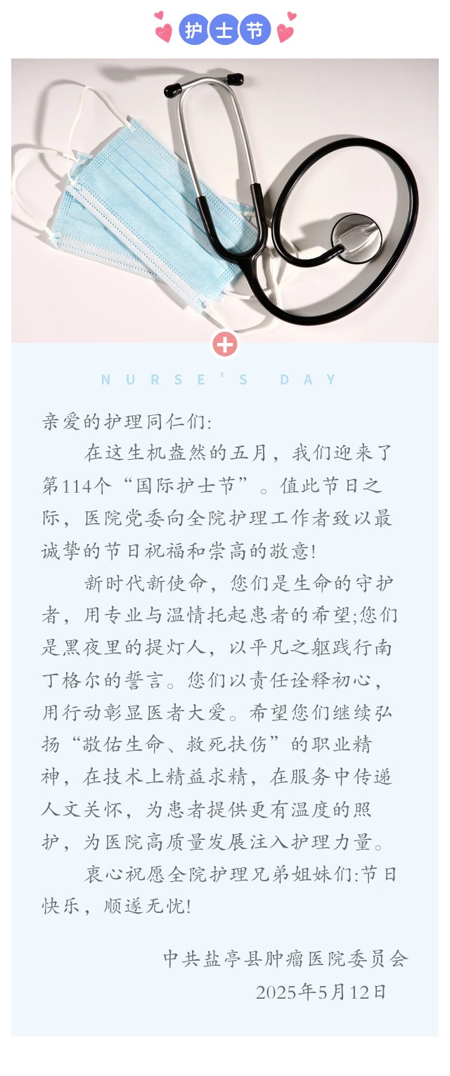 微信图片_20250512092223.jpg