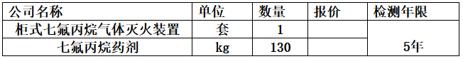 微信图片_20250515100757.png