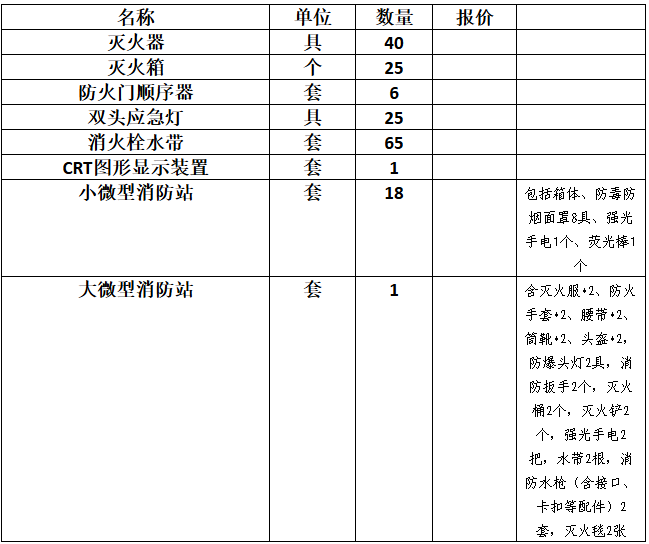 微信图片_20250515100802.png