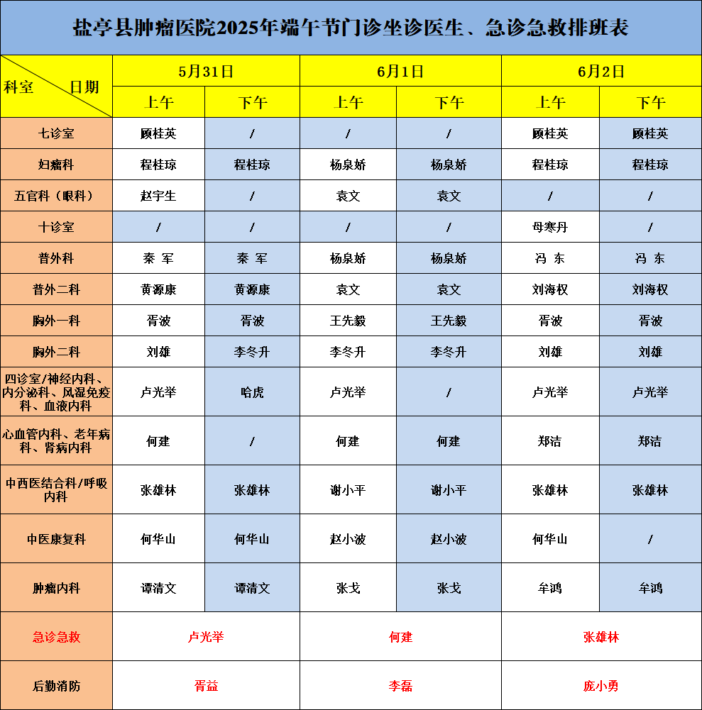 微信图片_20250529163613.png
