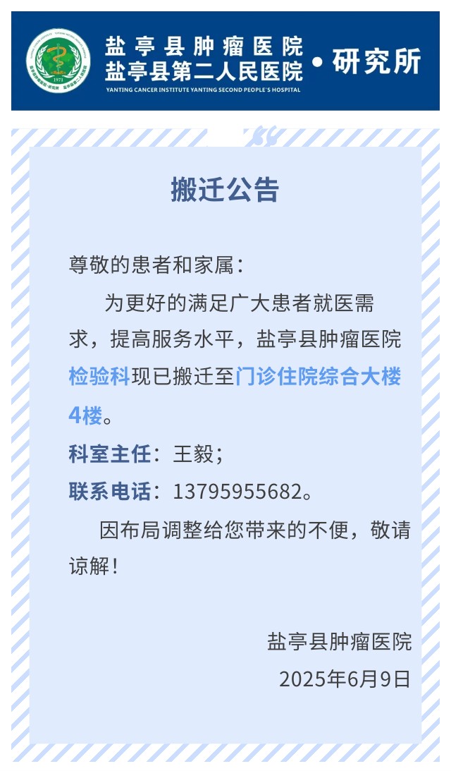 微信图片_20250609083841.jpg