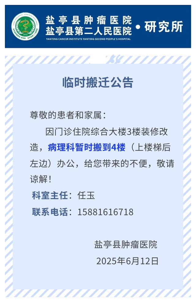 微信图片_20250612093103.jpg