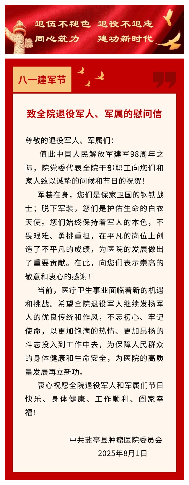 微信图片_20250804085517.jpg