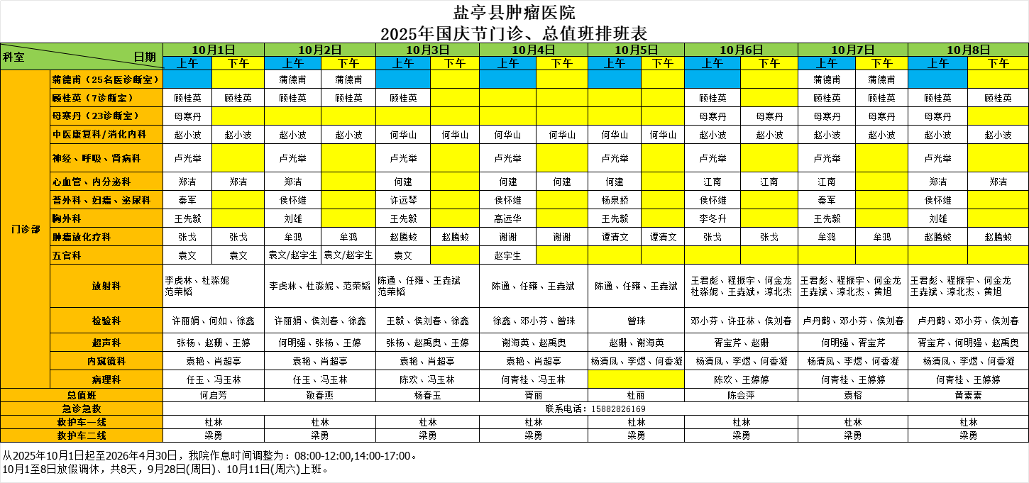 微信图片_20250929151846_188_101.png