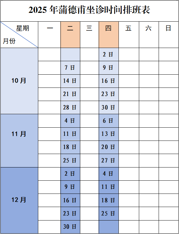 微信图片_20250929085320_122_129.png