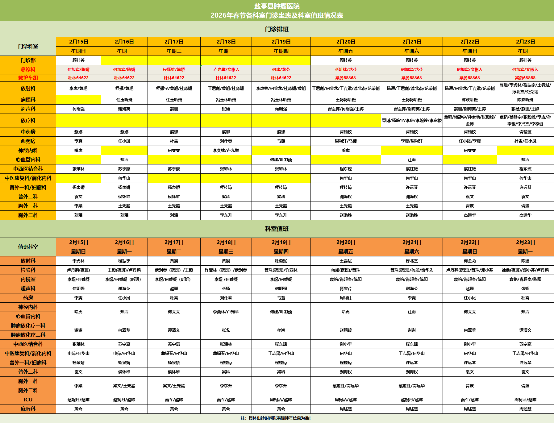 微信图片_20260211165414_653_101.png 微信图片_20260211165414_653_101.png
