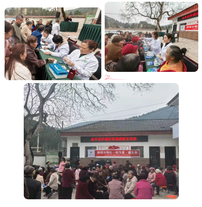 巾帼绽芳华 温情暖杏林——我院开展庆祝“三八”国际劳动妇女节系列活动