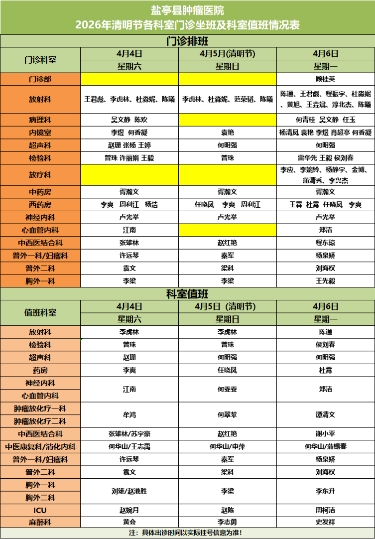 微信图片_20260402154949_4457_126.png 微信图片_20260402154949_4457_126.png