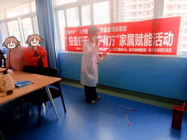 投壶舒压，护康有方——胸外二科食管癌健康宣教暨家属赋能活动